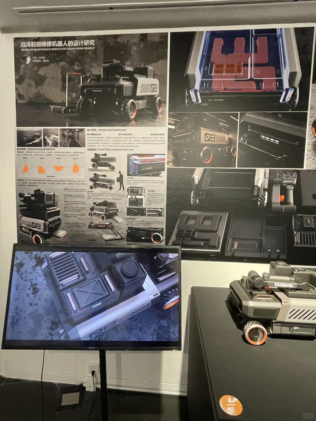 清美2025工业设计系本科毕业展