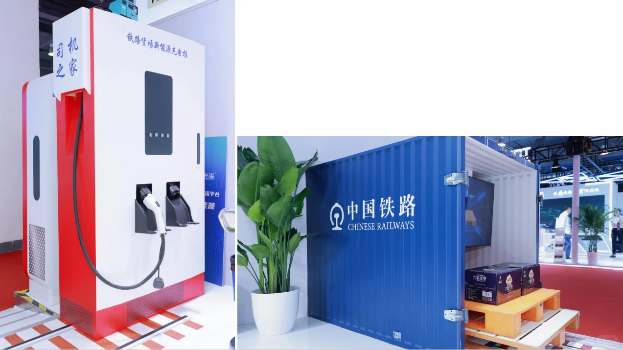 2025年铁路展中铁展台设计及落地全流程～