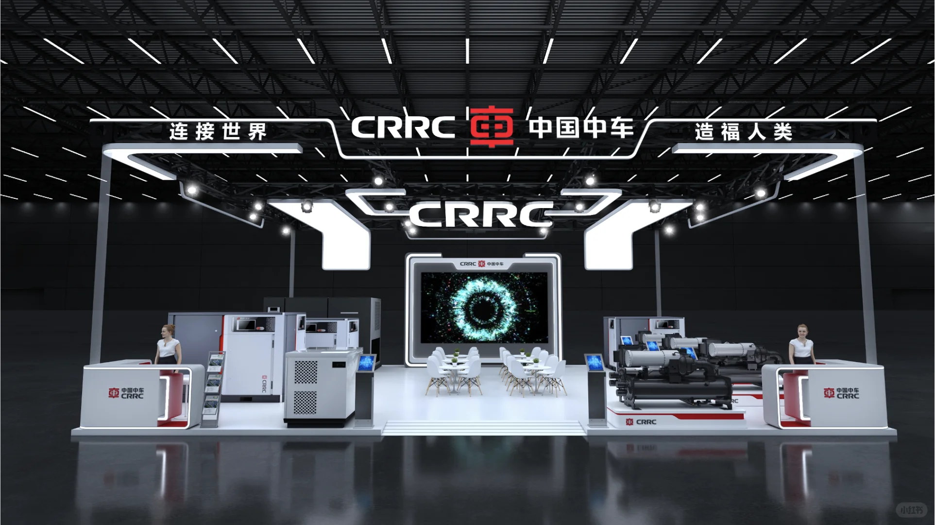 ?轨道交通领跑者中车展台展示智行达未来