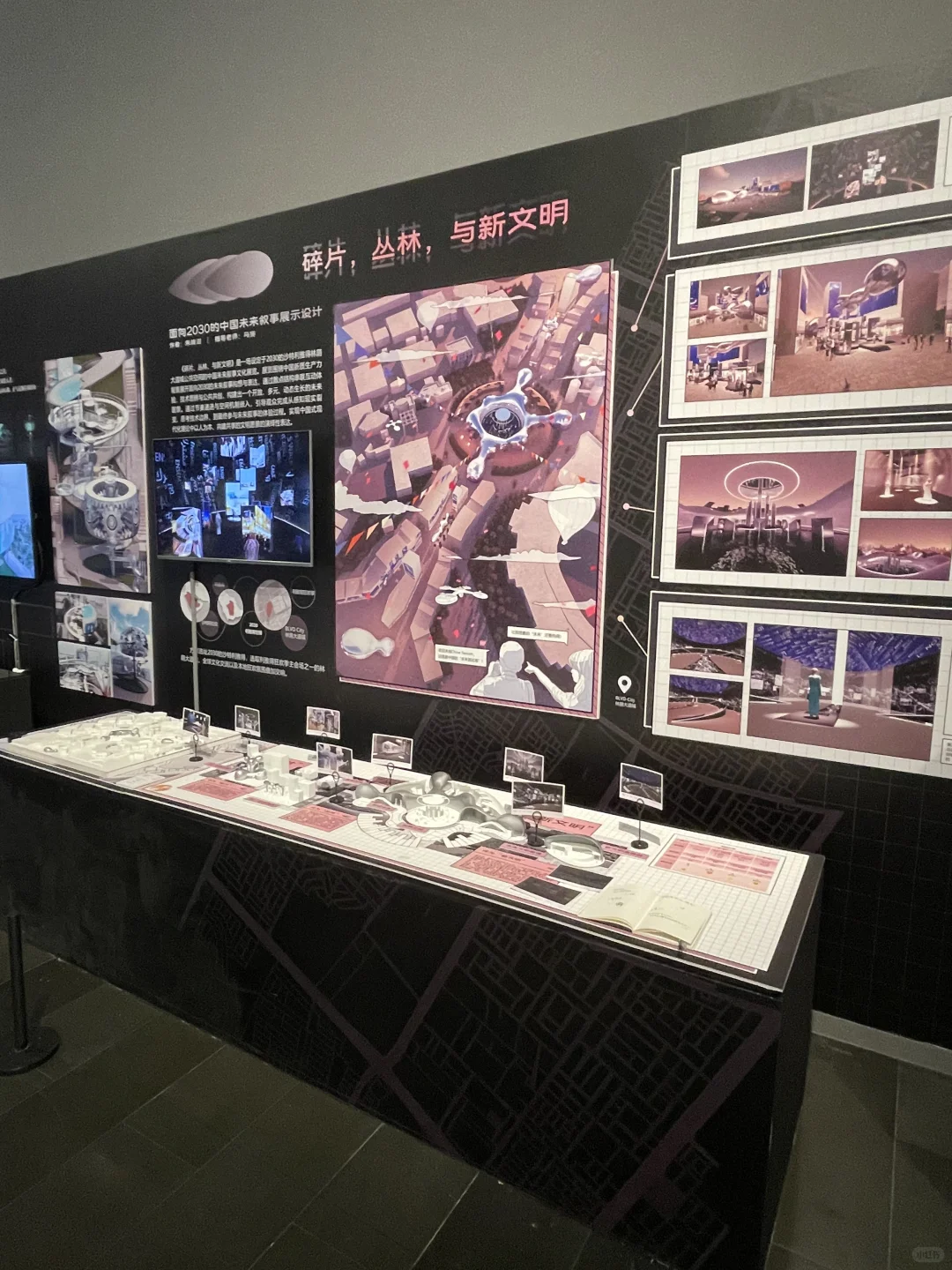 清美2025工业设计系本科毕业展