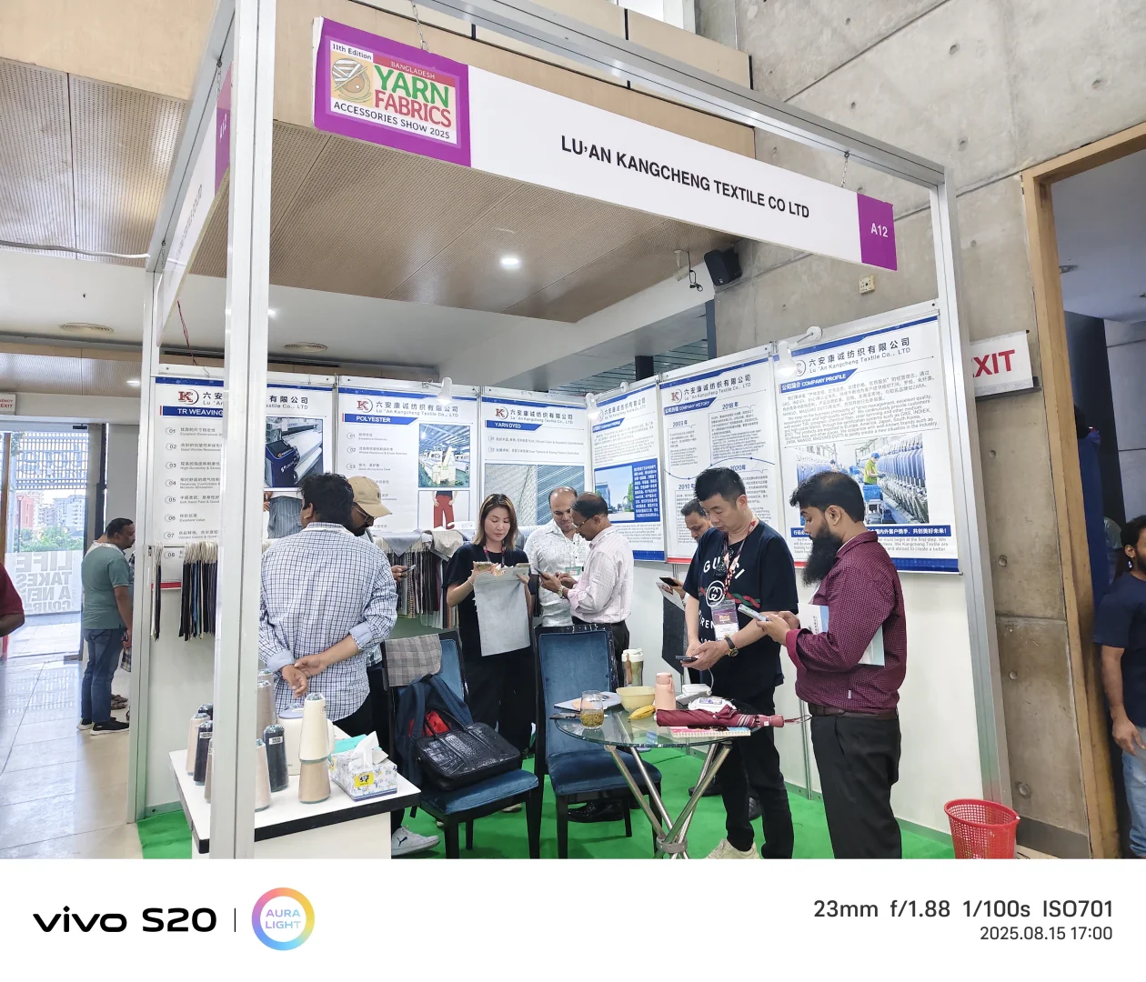 【孟加拉参展攻略】