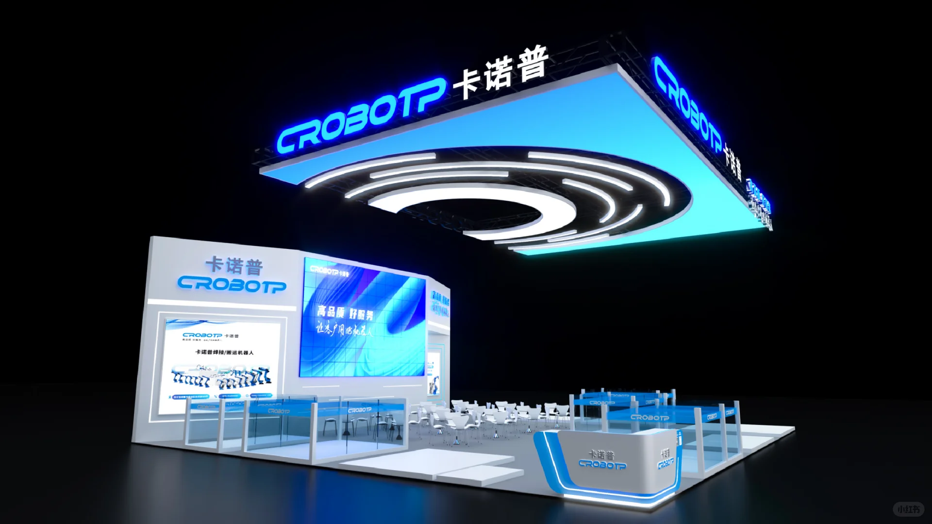 展会吊顶设计方案❌ 24届中国国际工业博览会