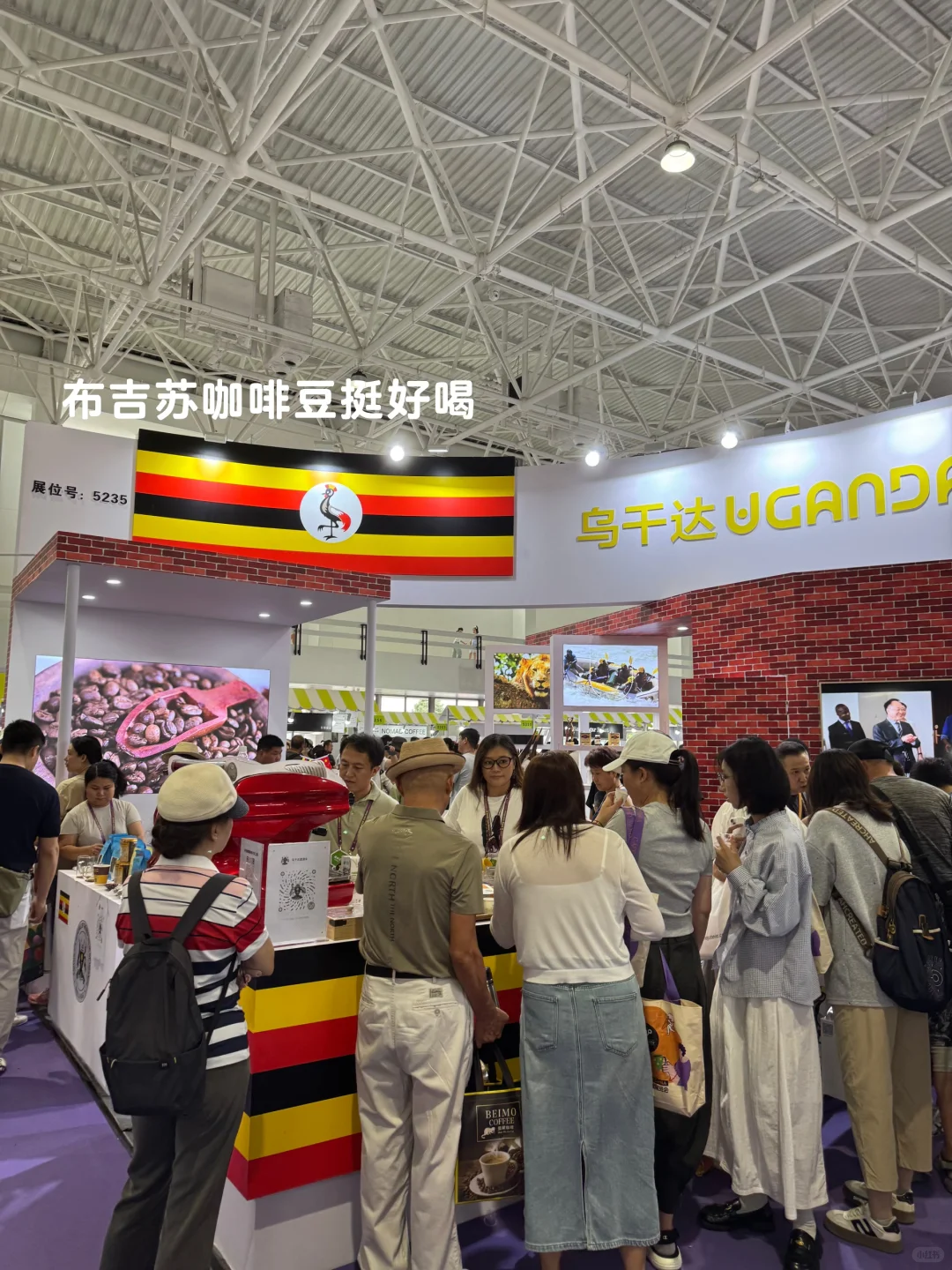 北京国际咖啡展