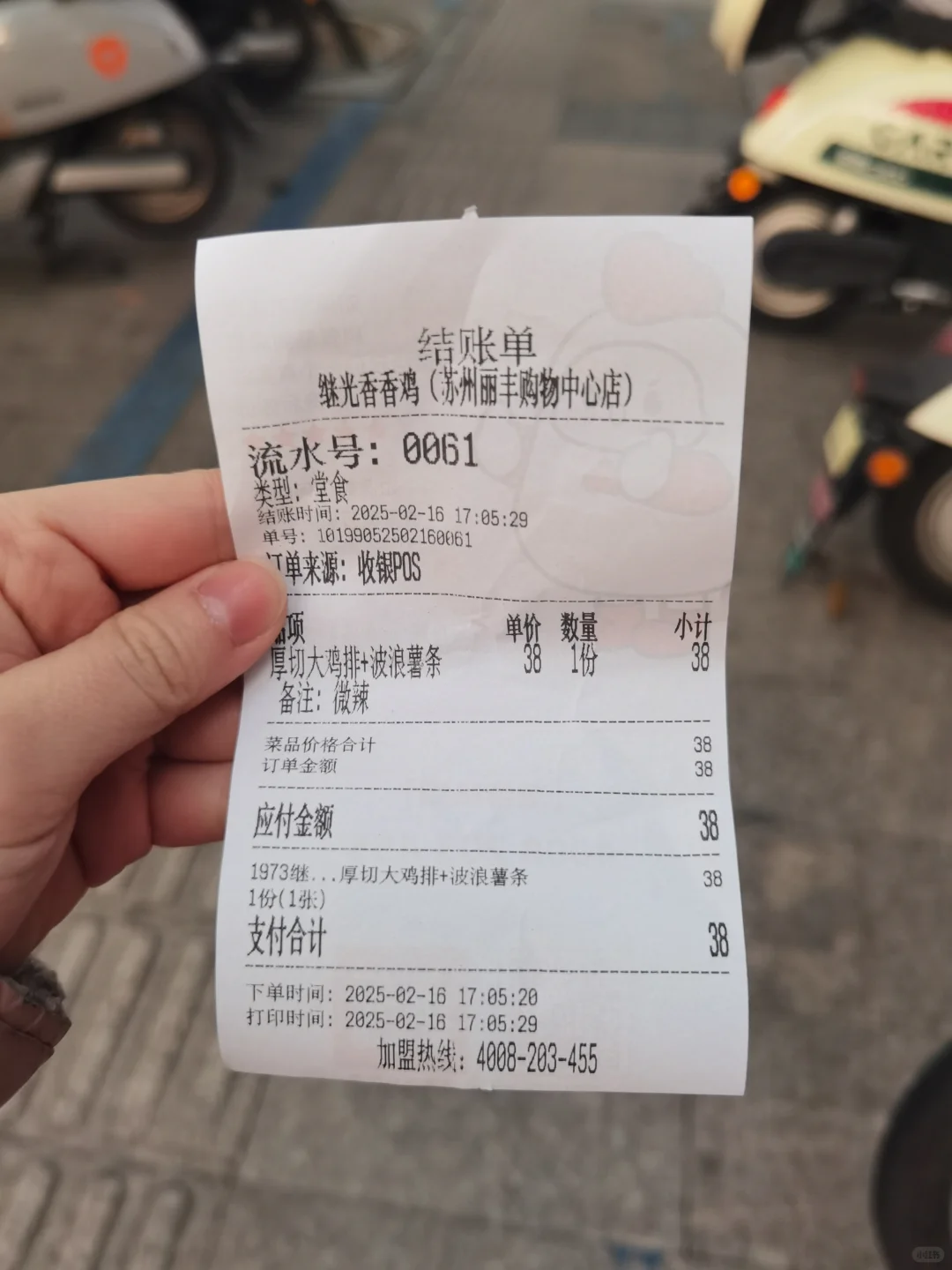 美团团购比线下点单还贵