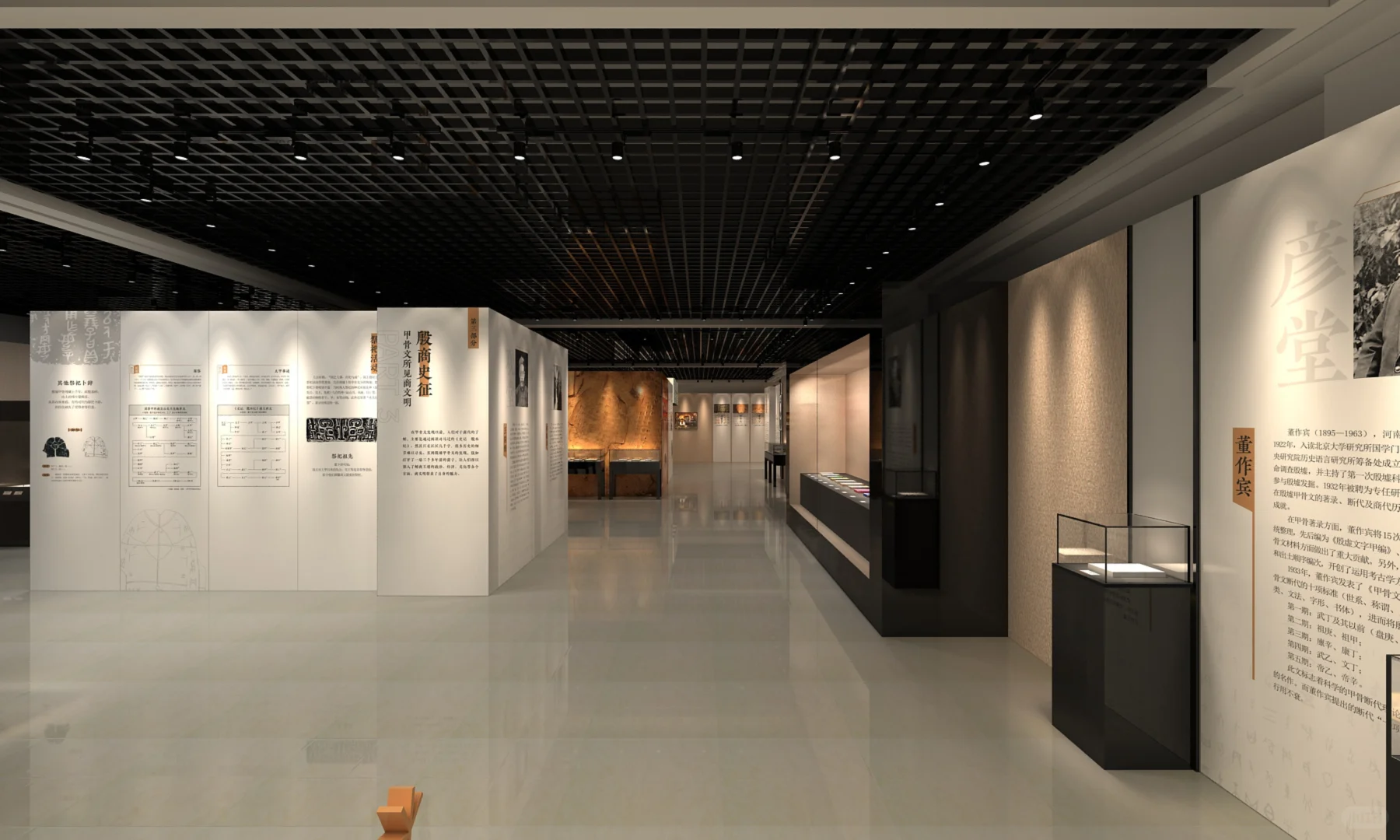 展陈设计 | 《甲骨文记忆》