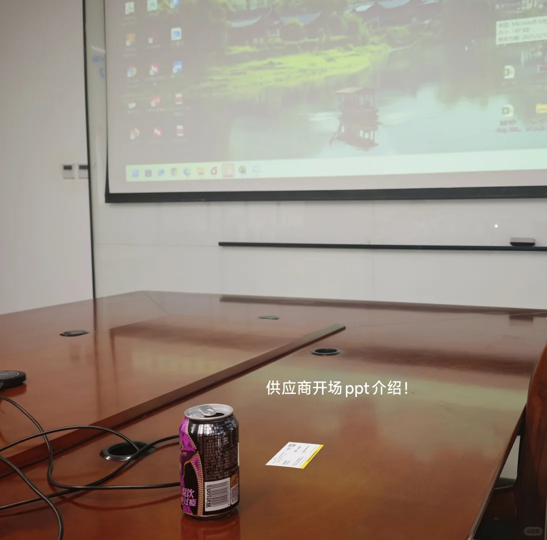 采购日常｜出差一周，供应商调研全攻略?