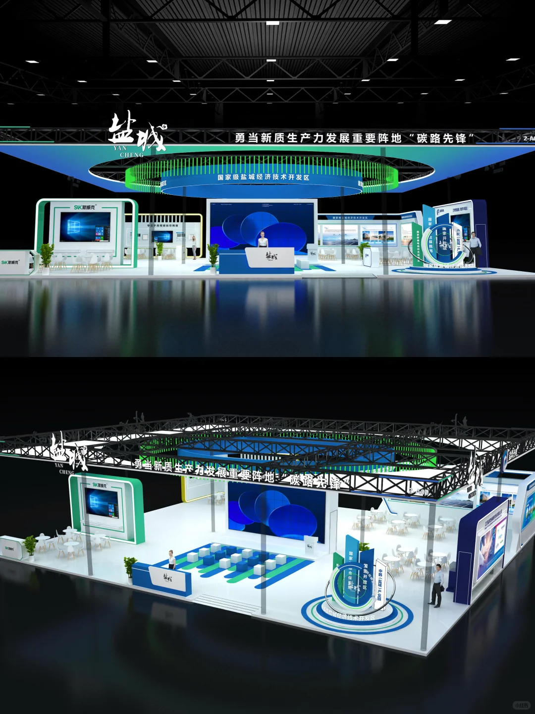 展览展示｜国际光伏储能展盐城展台设计制作