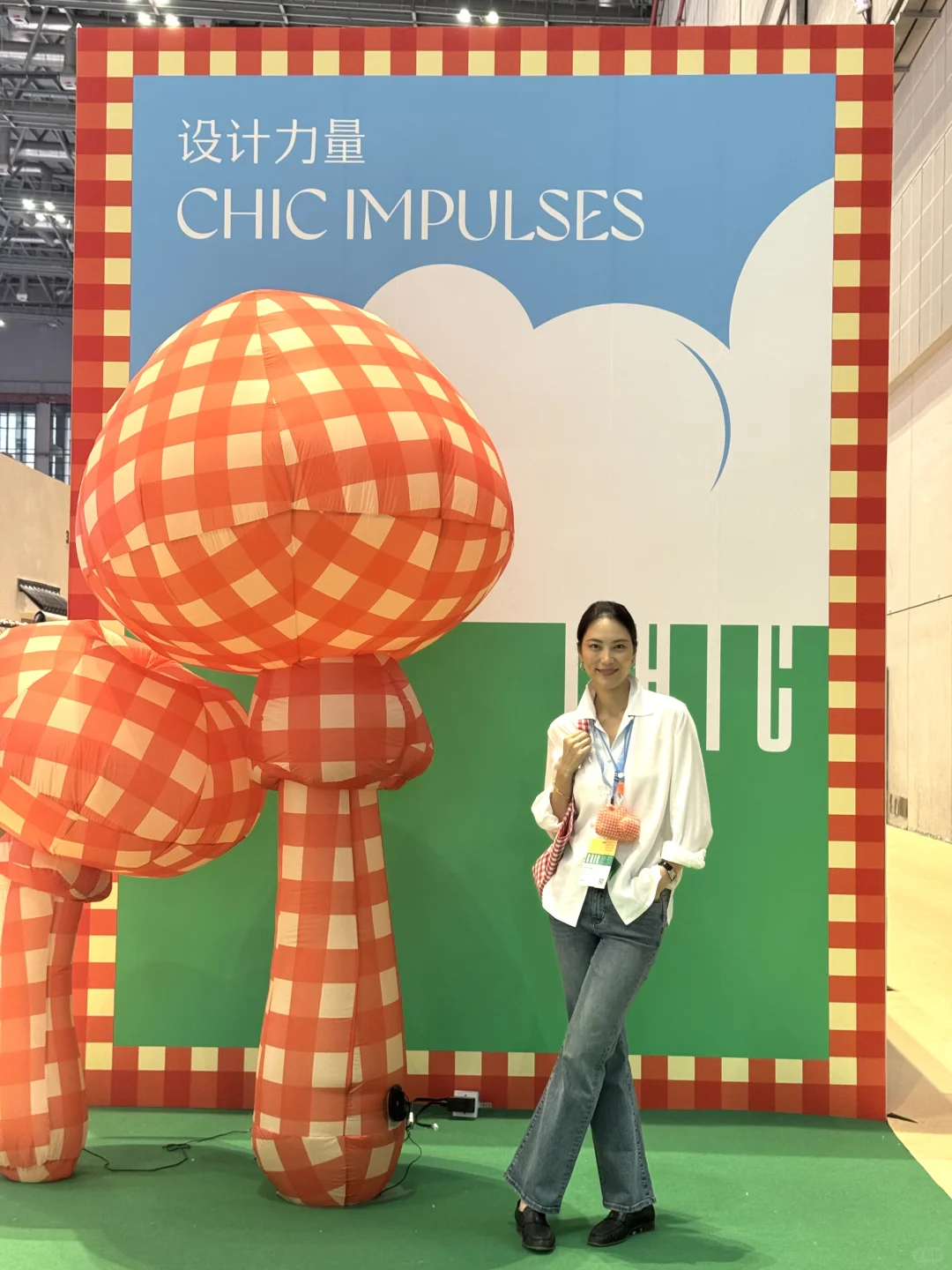 松弛氛围里的行业答案