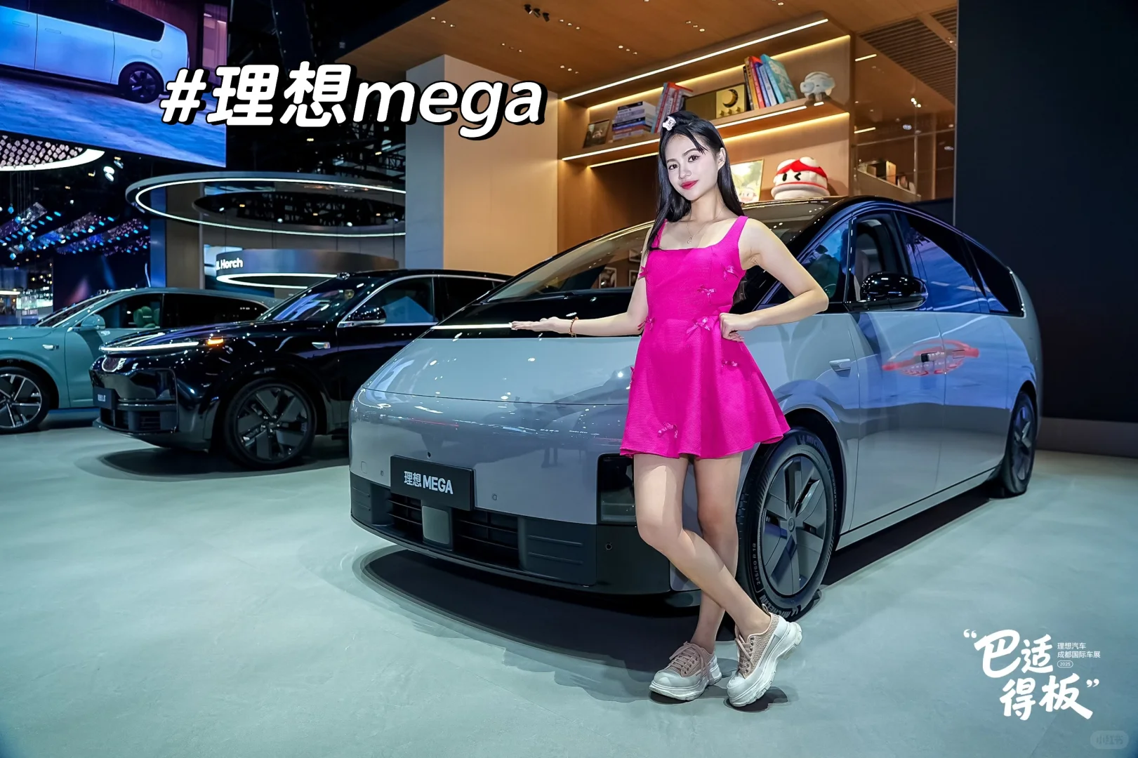 成都车展现场最新理想展台打卡！
