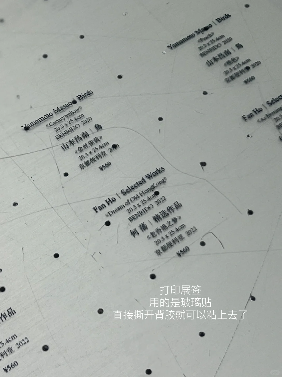 策展人plog｜毕业后完成第一个展览（布展花絮