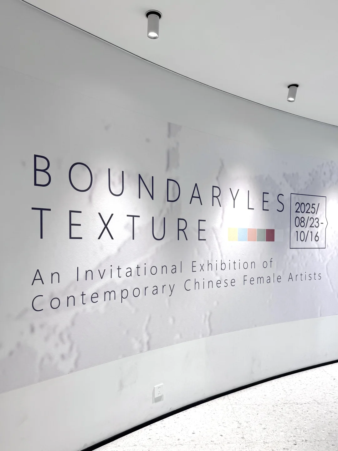 青岛免费新展！绝！当代女艺术家作品的质感！