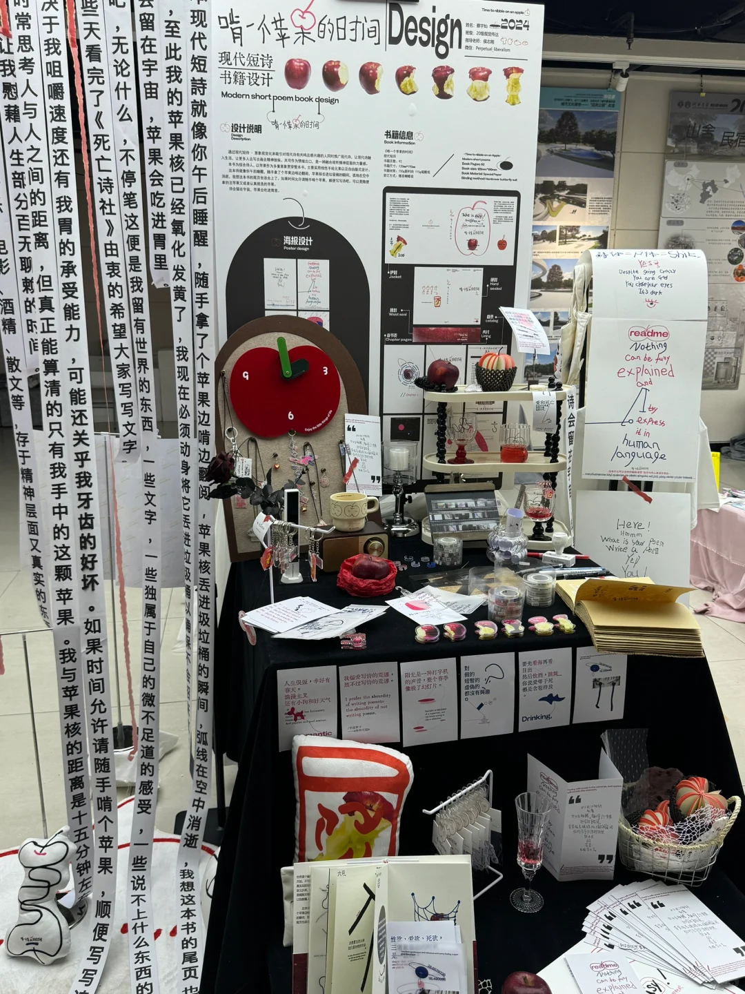 保定|河北大学艺术学院毕业设计展