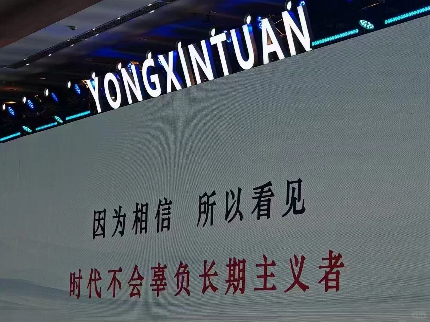 「用心团」将‮西在‬安曲江W酒店举办招商会