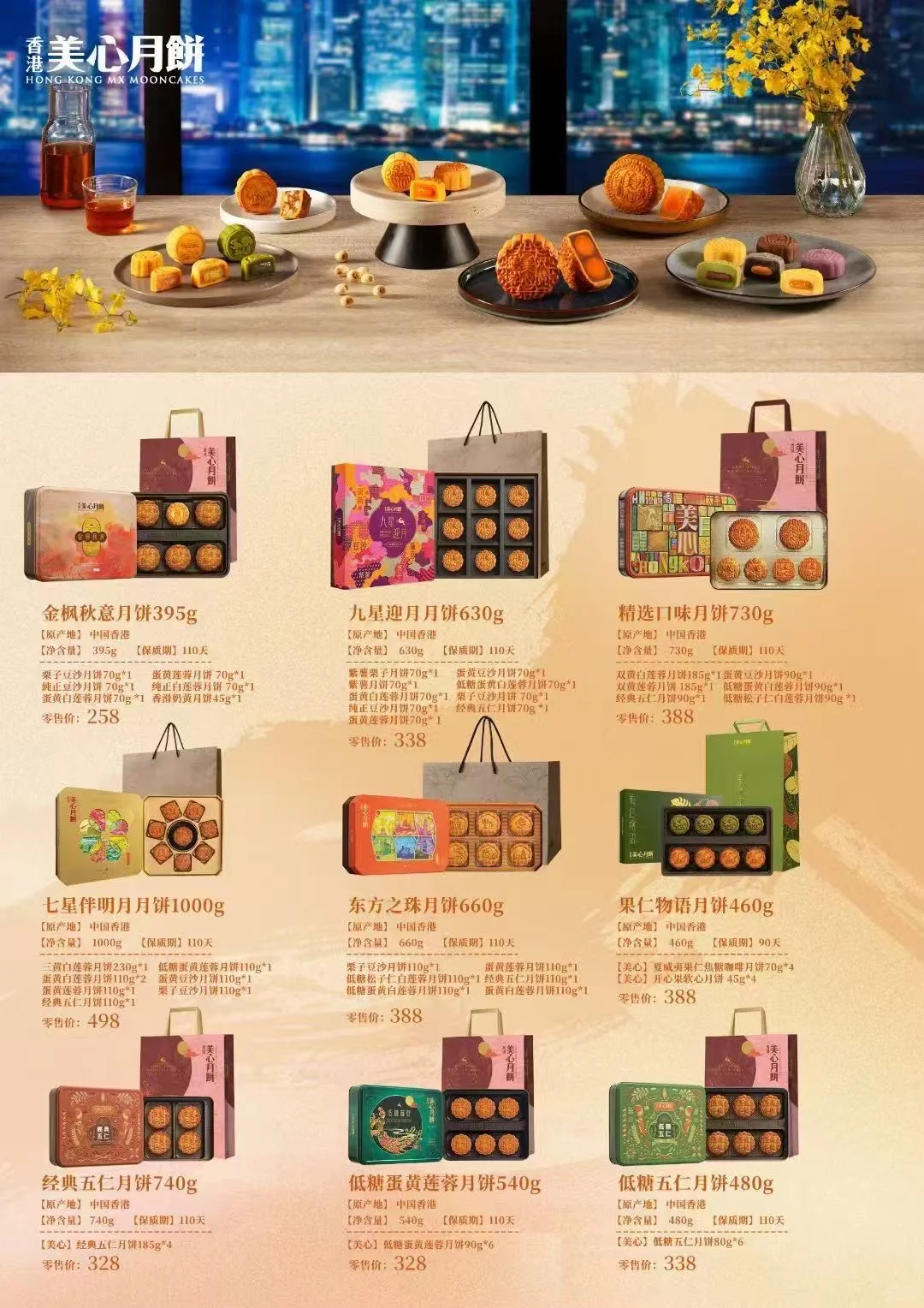 需要团购的可以联系我