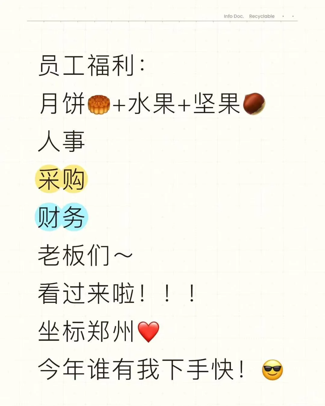 朋友羡慕我有这么好的采购呀～