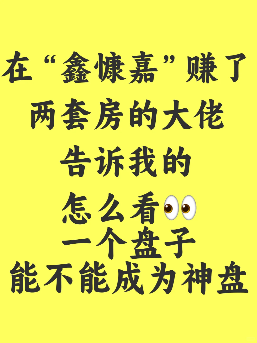 1.盘面设计机制