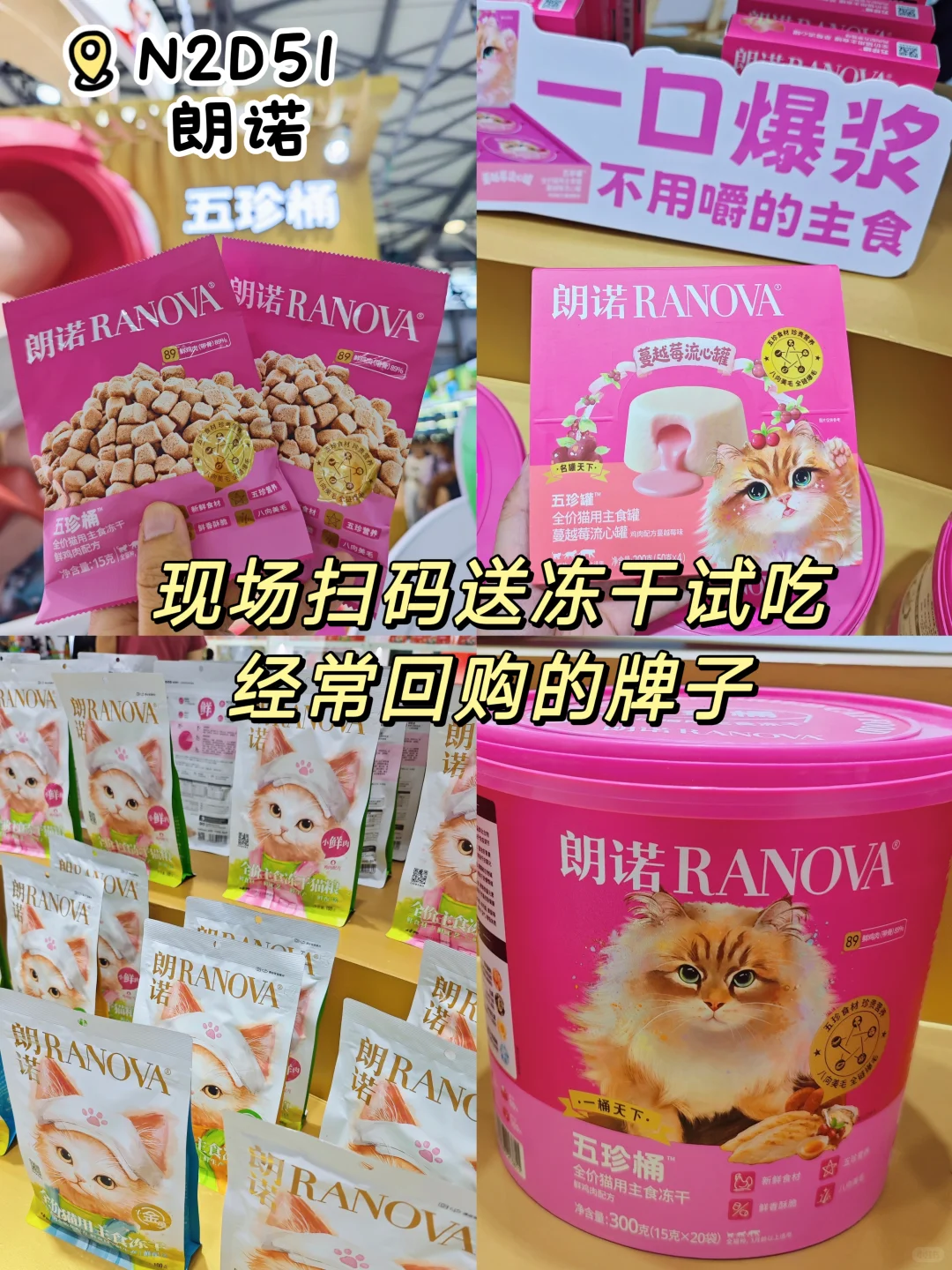 2025亚宠展超全逛展攻略分享