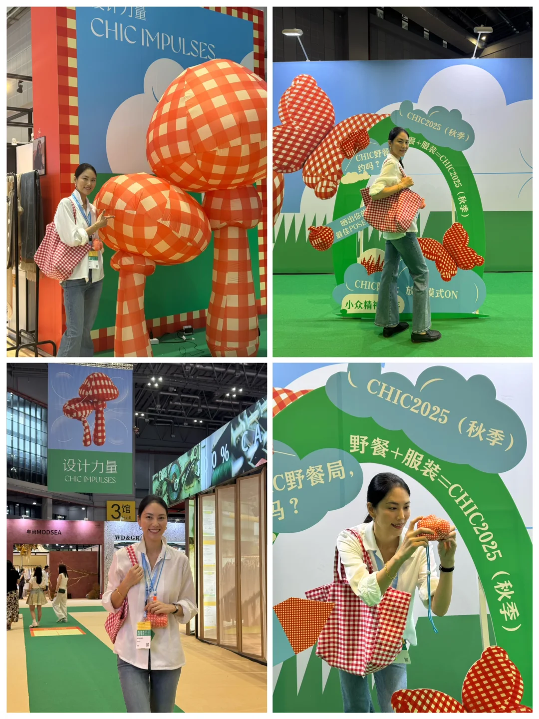 松弛氛围里的行业答案