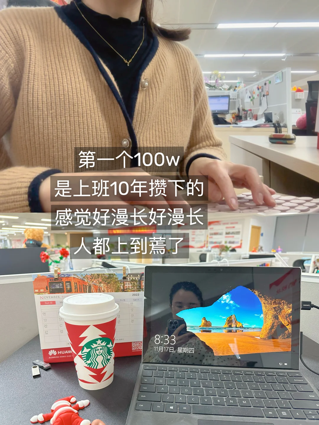 赚钱的本事，多练几次就会了。