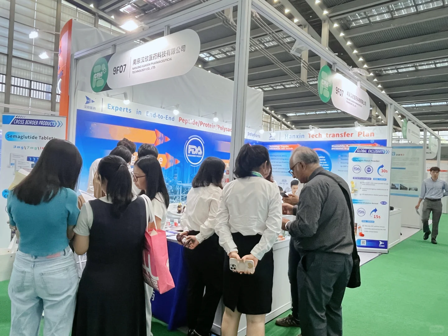 快来CPHI & PMEC制药工业展！太有意思啦！