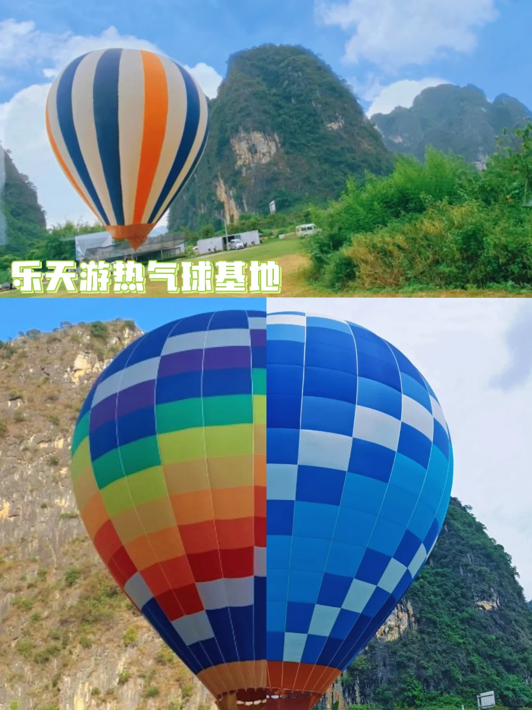 别挤桂林❗️英德 2日游攻略、山间小城超惬意