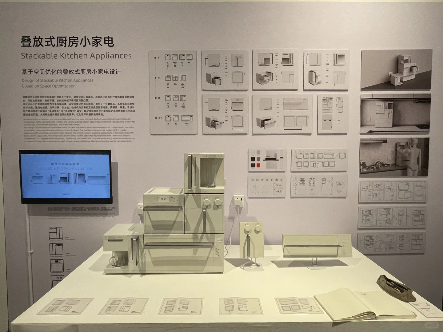 清美2025工业设计系本科毕业展