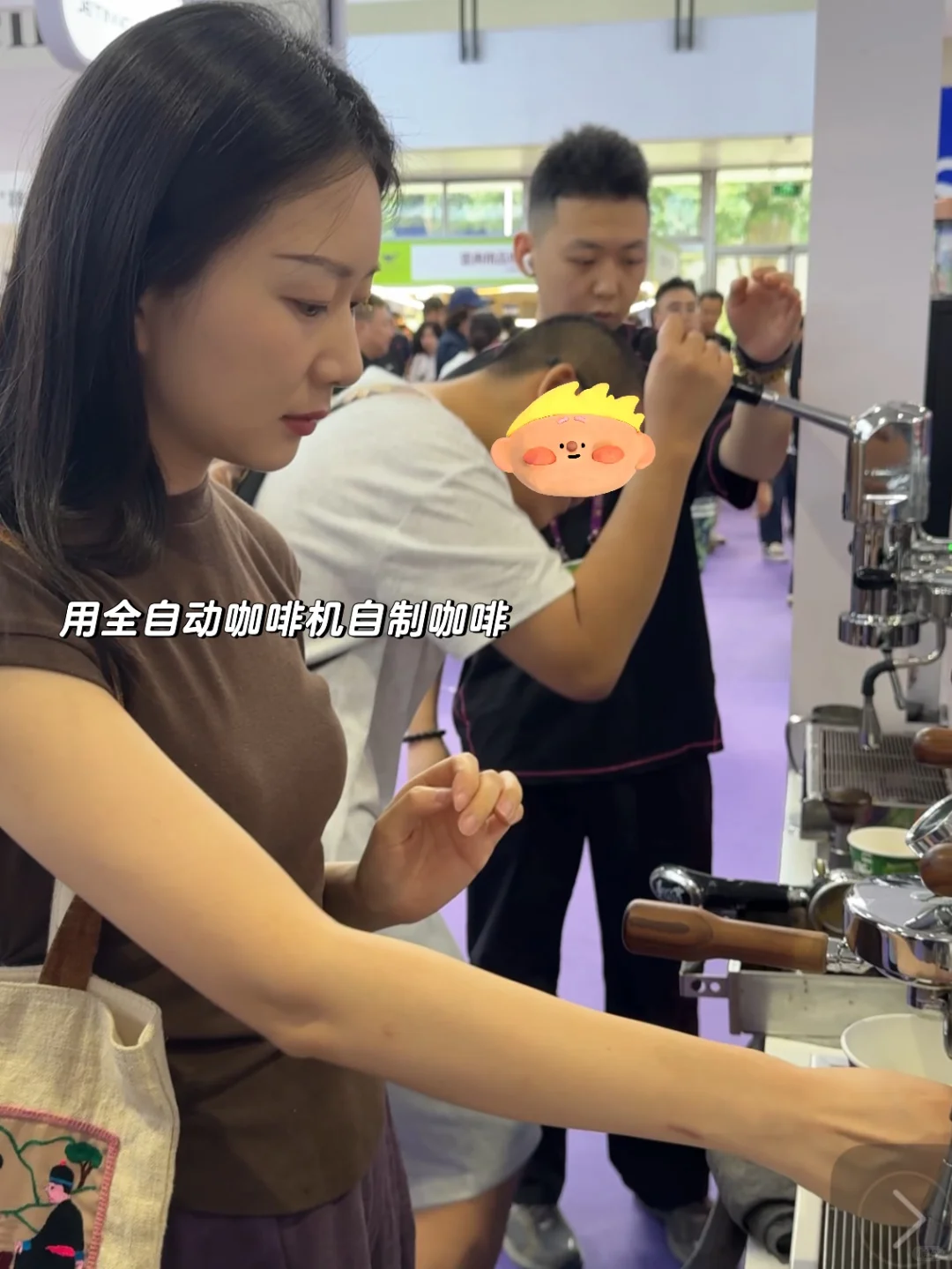 北京国际咖啡展