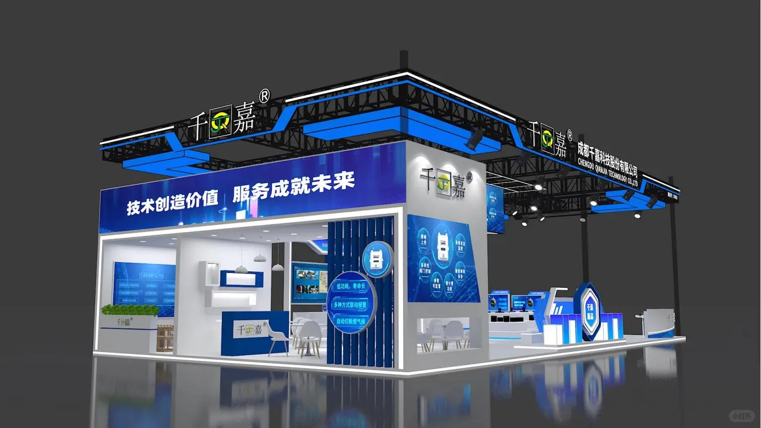 ?惊艳亮相，科技感十足，打造品牌焦点