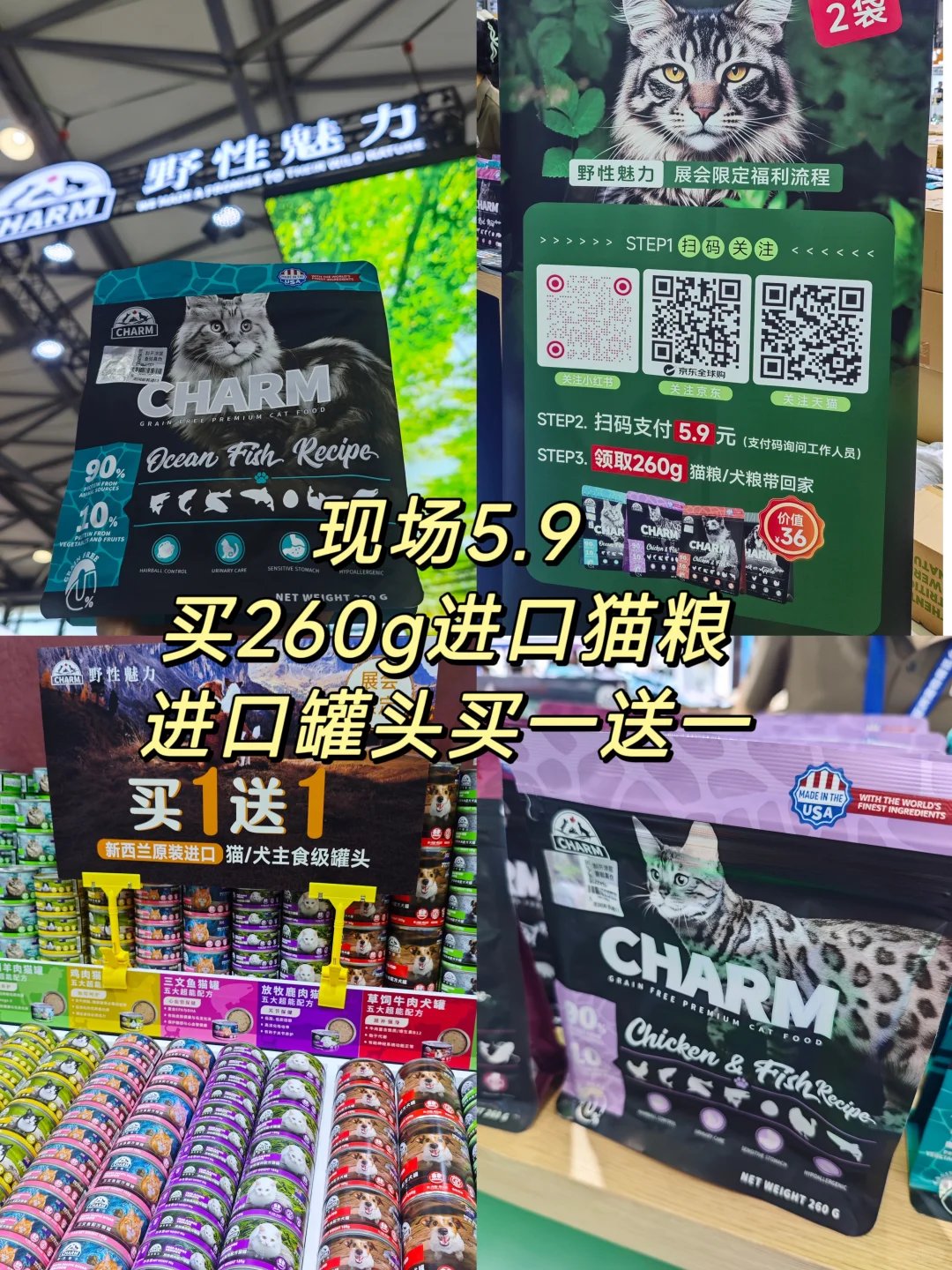 2025亚宠展超全逛展攻略分享