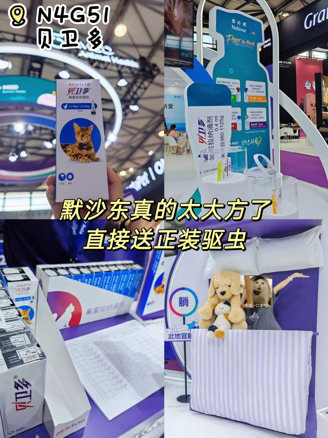 2025亚宠展超全逛展攻略分享