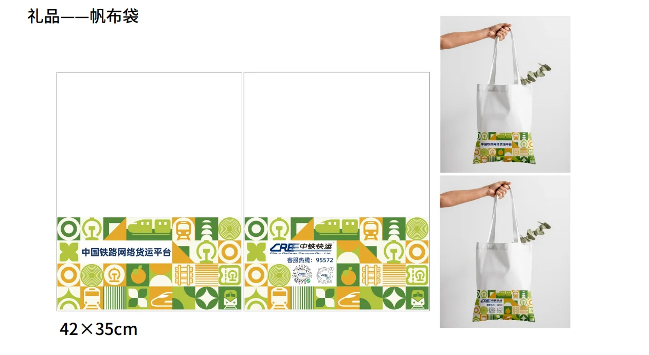 2025年铁路展中铁展台设计及落地全流程～