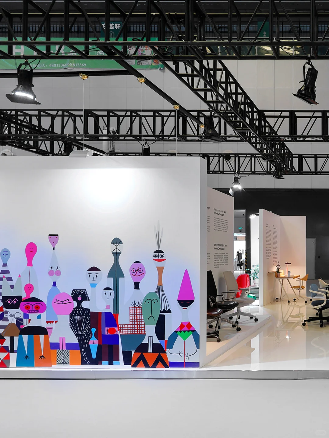 Hi 设计上海，Vitra在这里