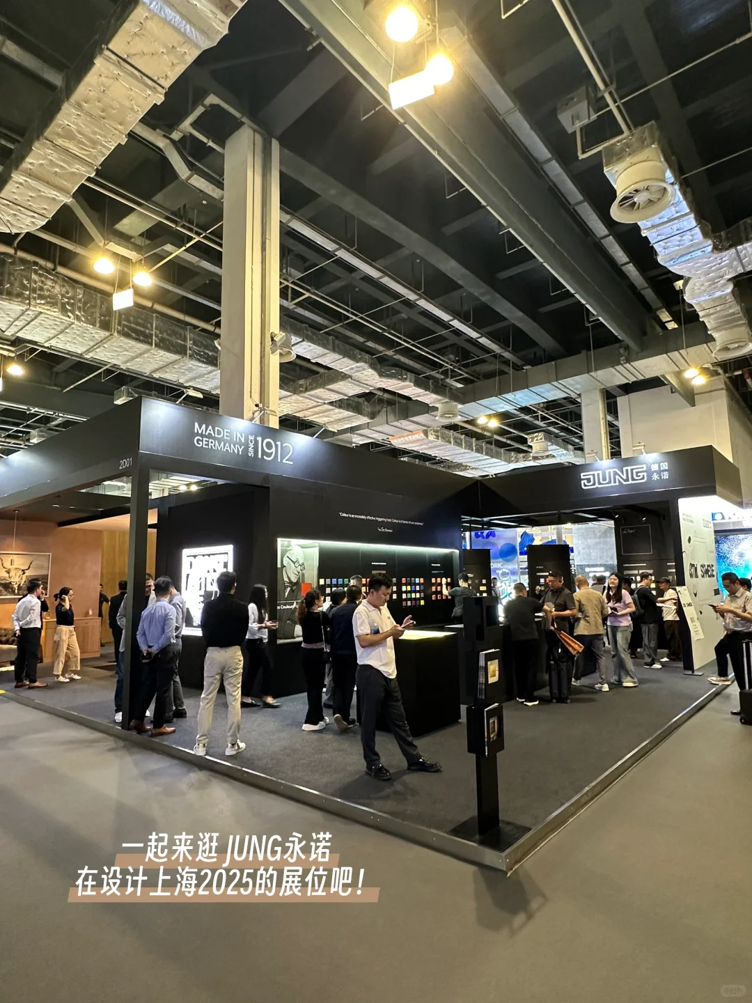 这次设计上海，建议第一时间冲进这个展位