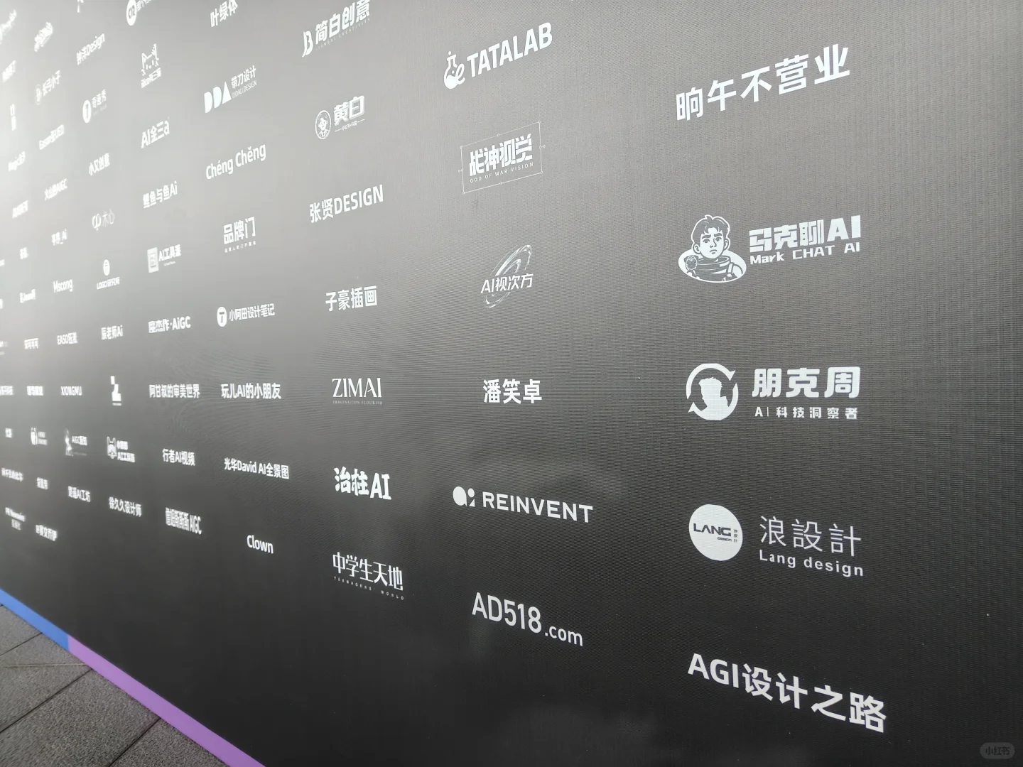 阿里巴巴D20设计展：创意与科技的碰撞