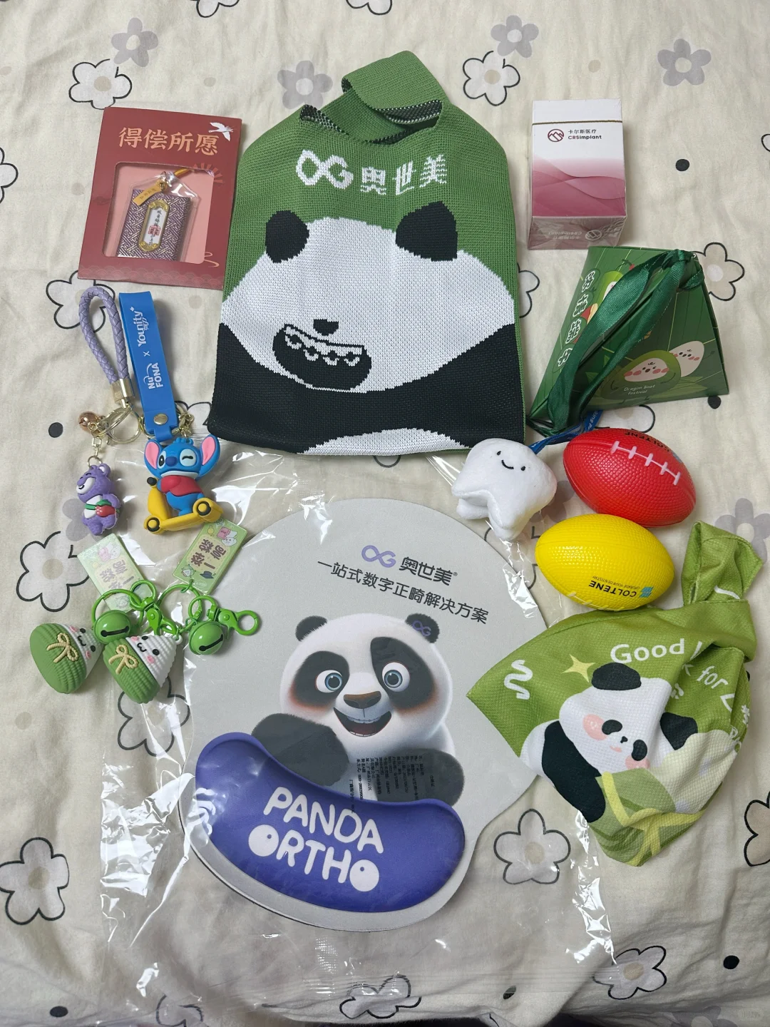 国际口腔展免费薅羊毛大丰收，上攻略！