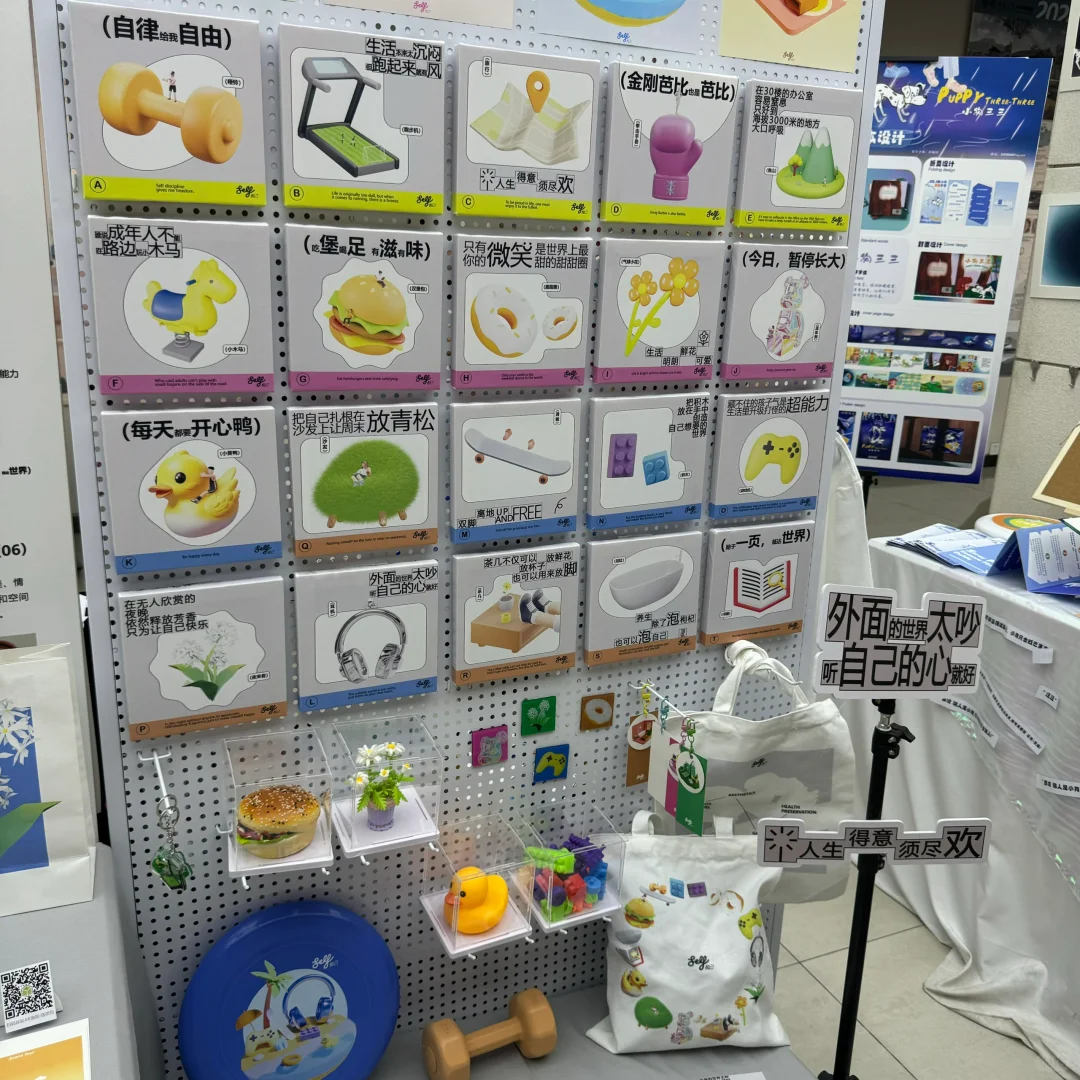 保定|河北大学艺术学院毕业设计展