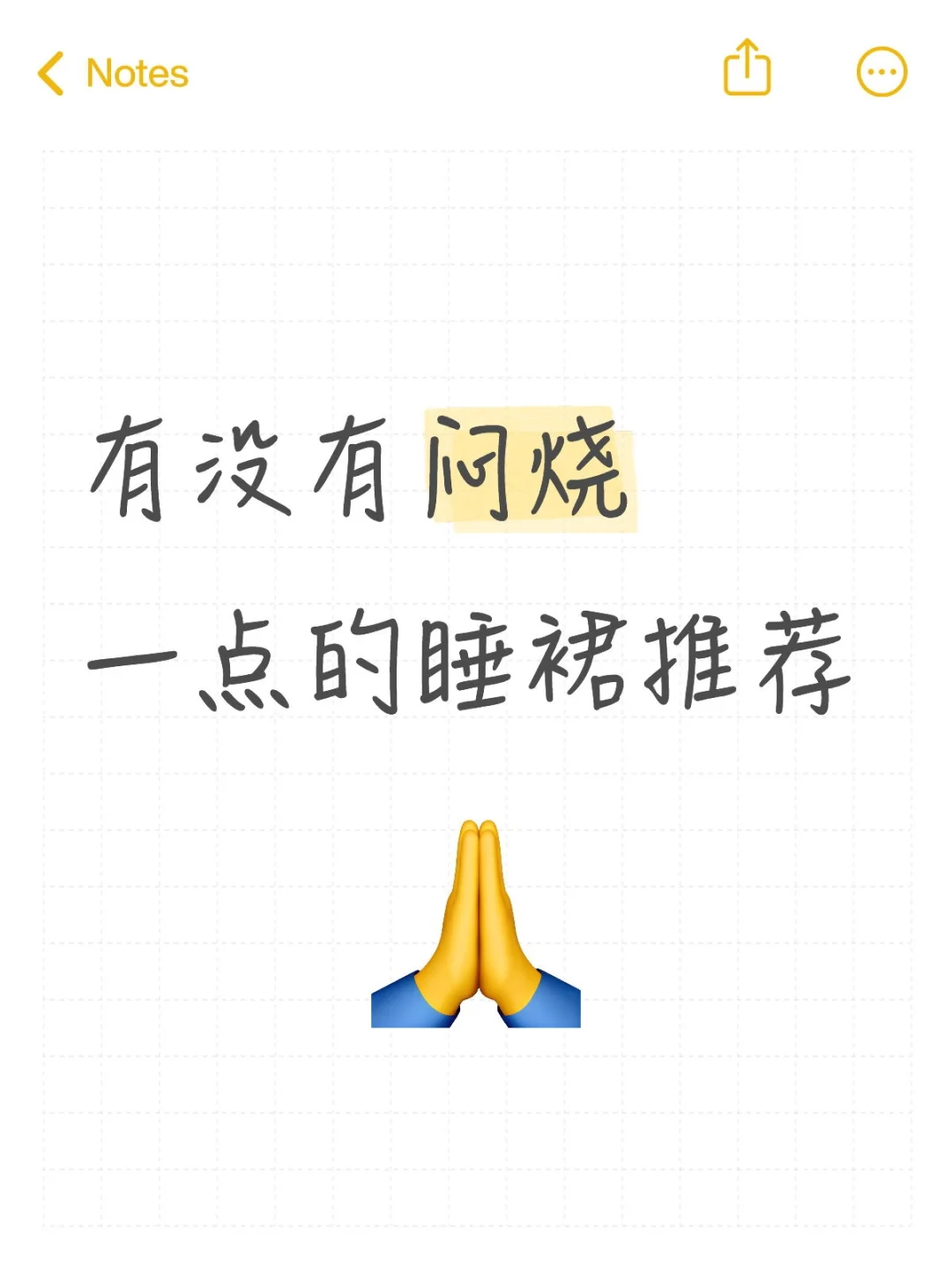 看了很久没有完全满意的，实在是没辙了