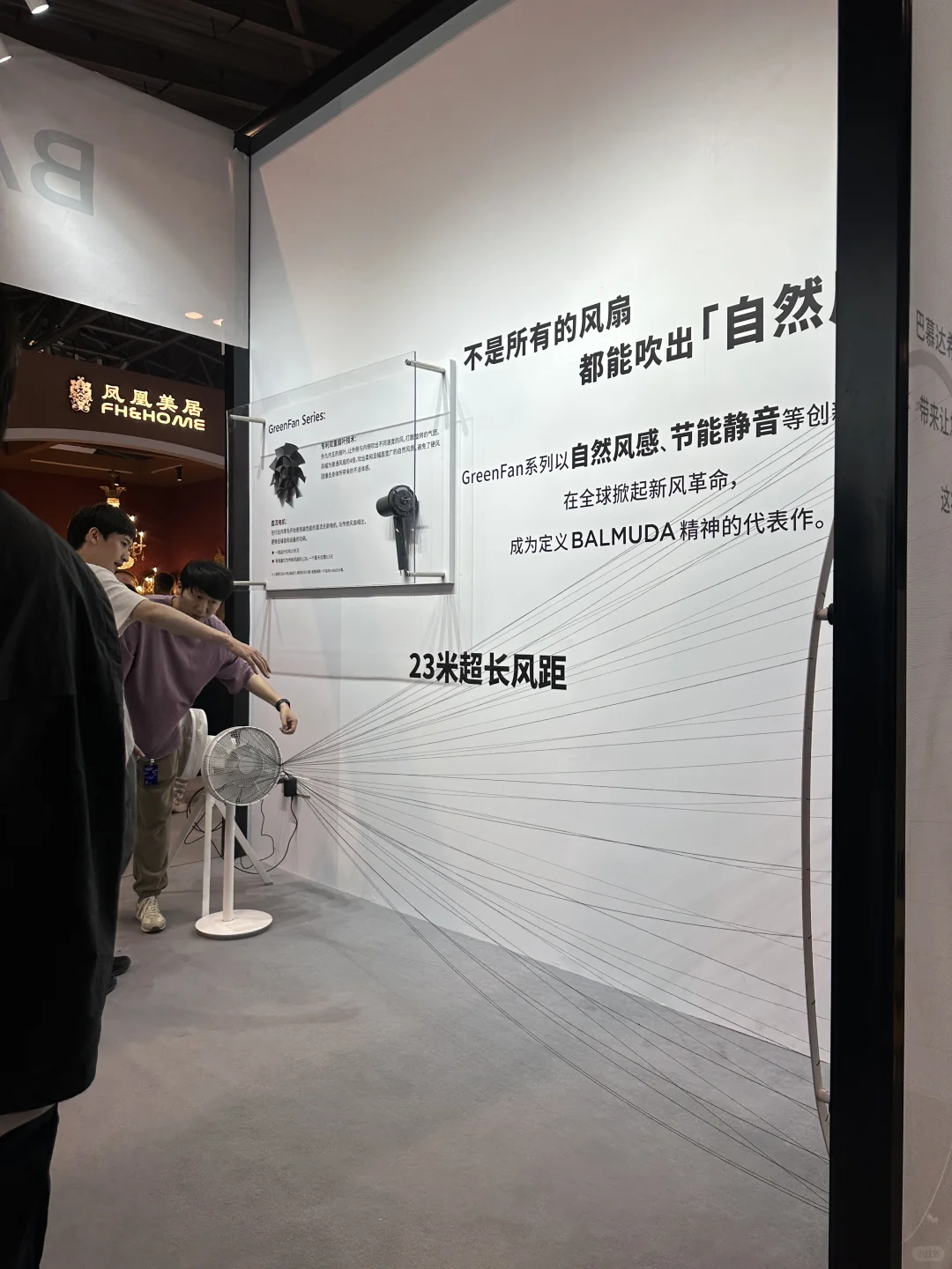 上海设计周已去??✅