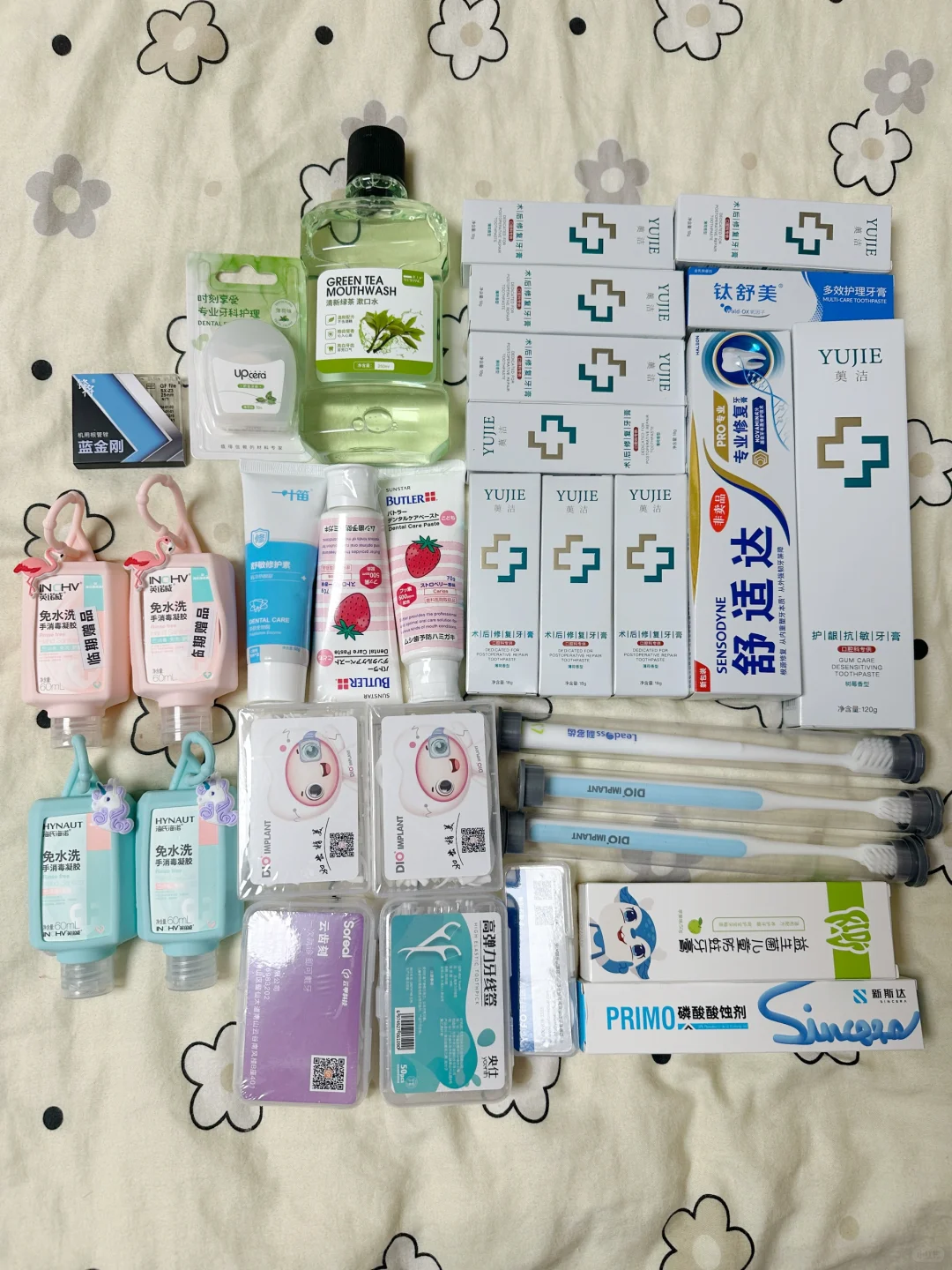 国际口腔展免费薅羊毛大丰收，上攻略！