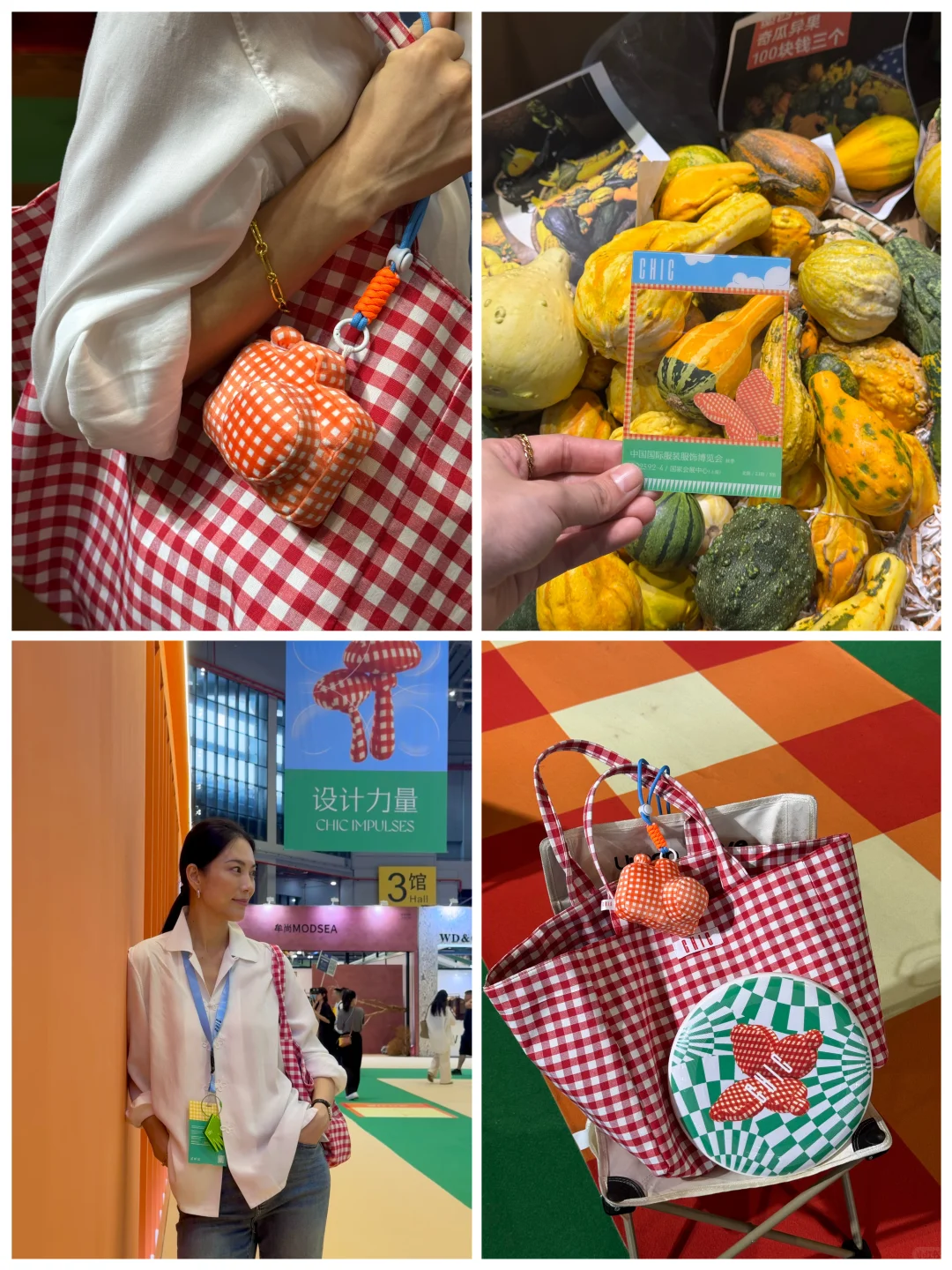 松弛氛围里的行业答案