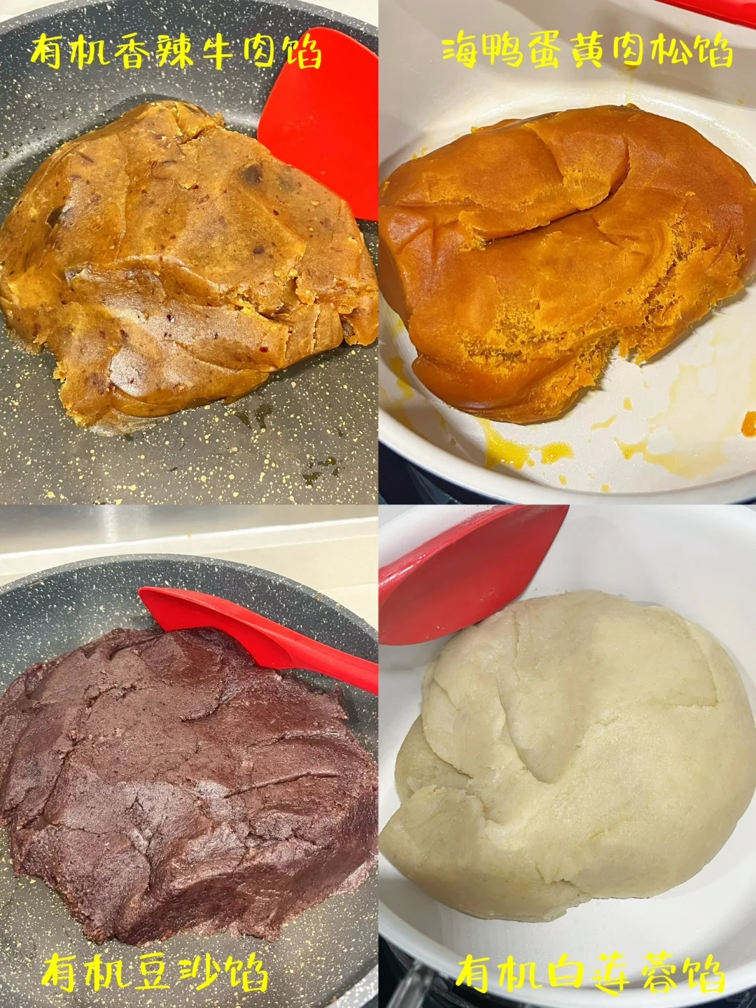 自己动手做的月饼比买的好吃一百倍