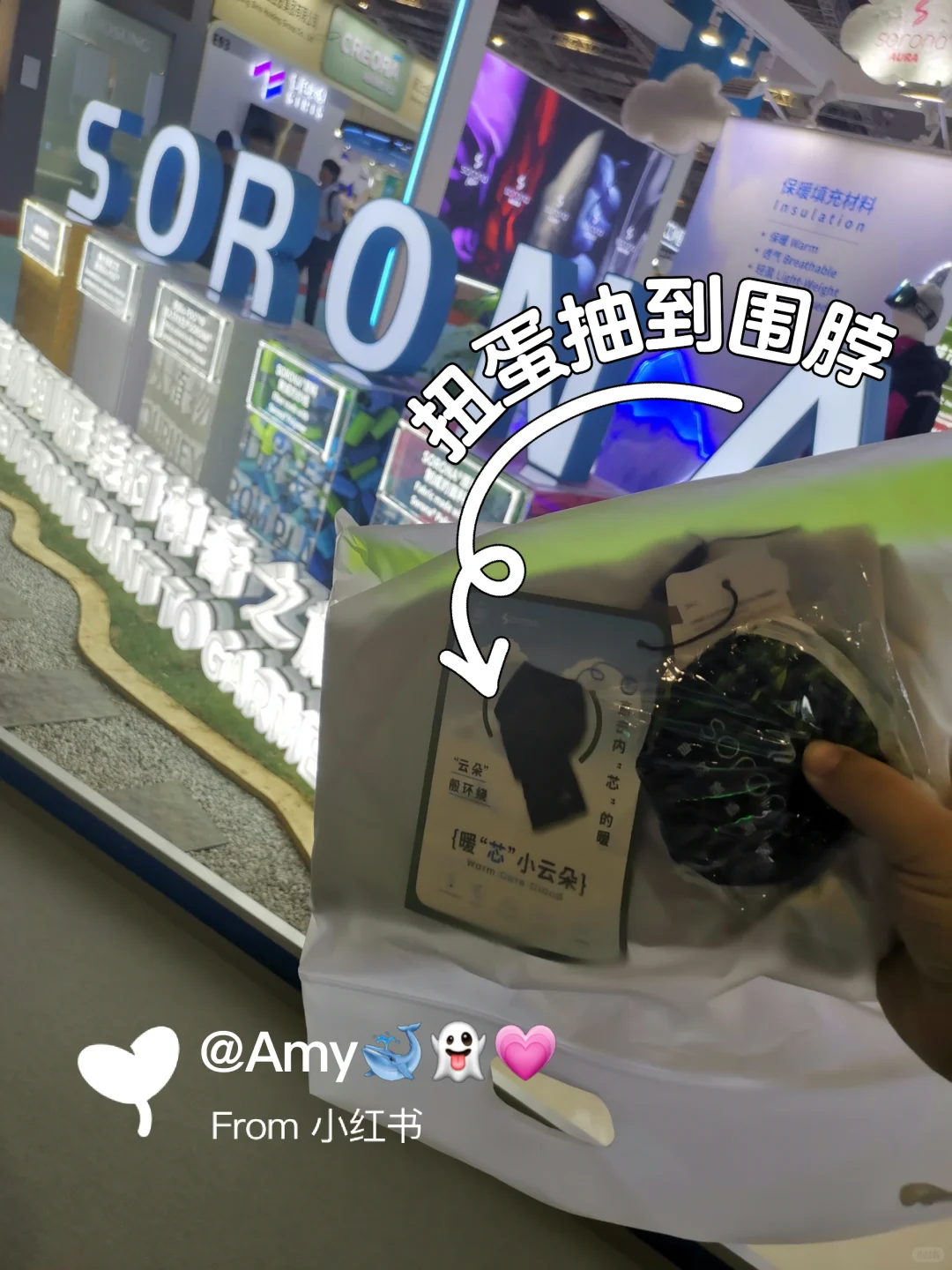 2025.09.03新国际&国家会展中心