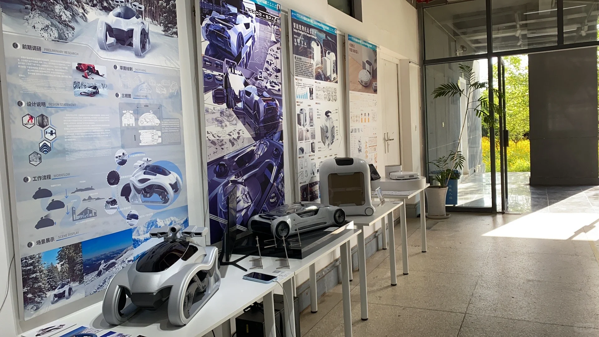 湖北美术学院工业设计毕业展～A6好棒?