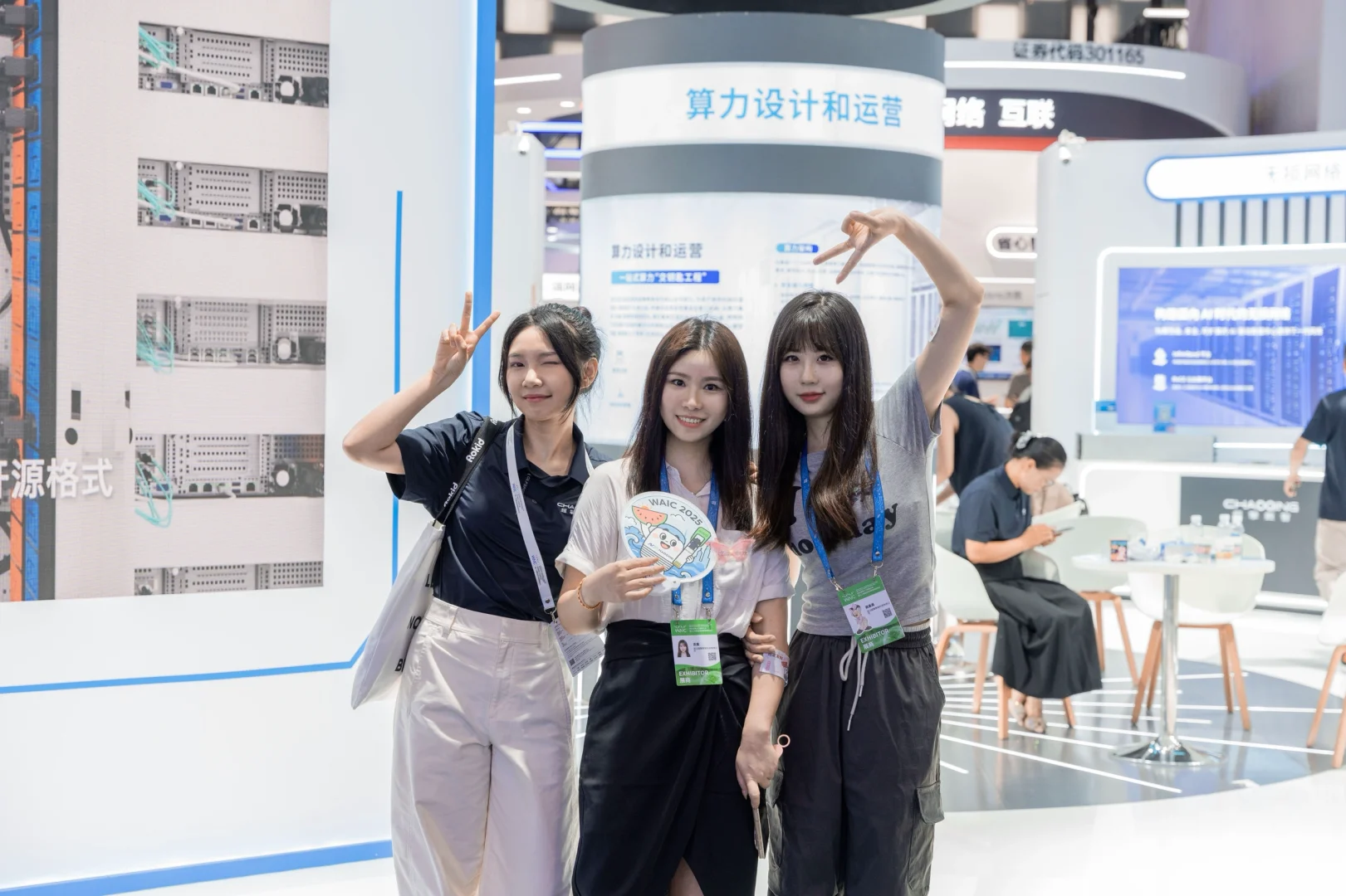 这届WAIC逼格好高