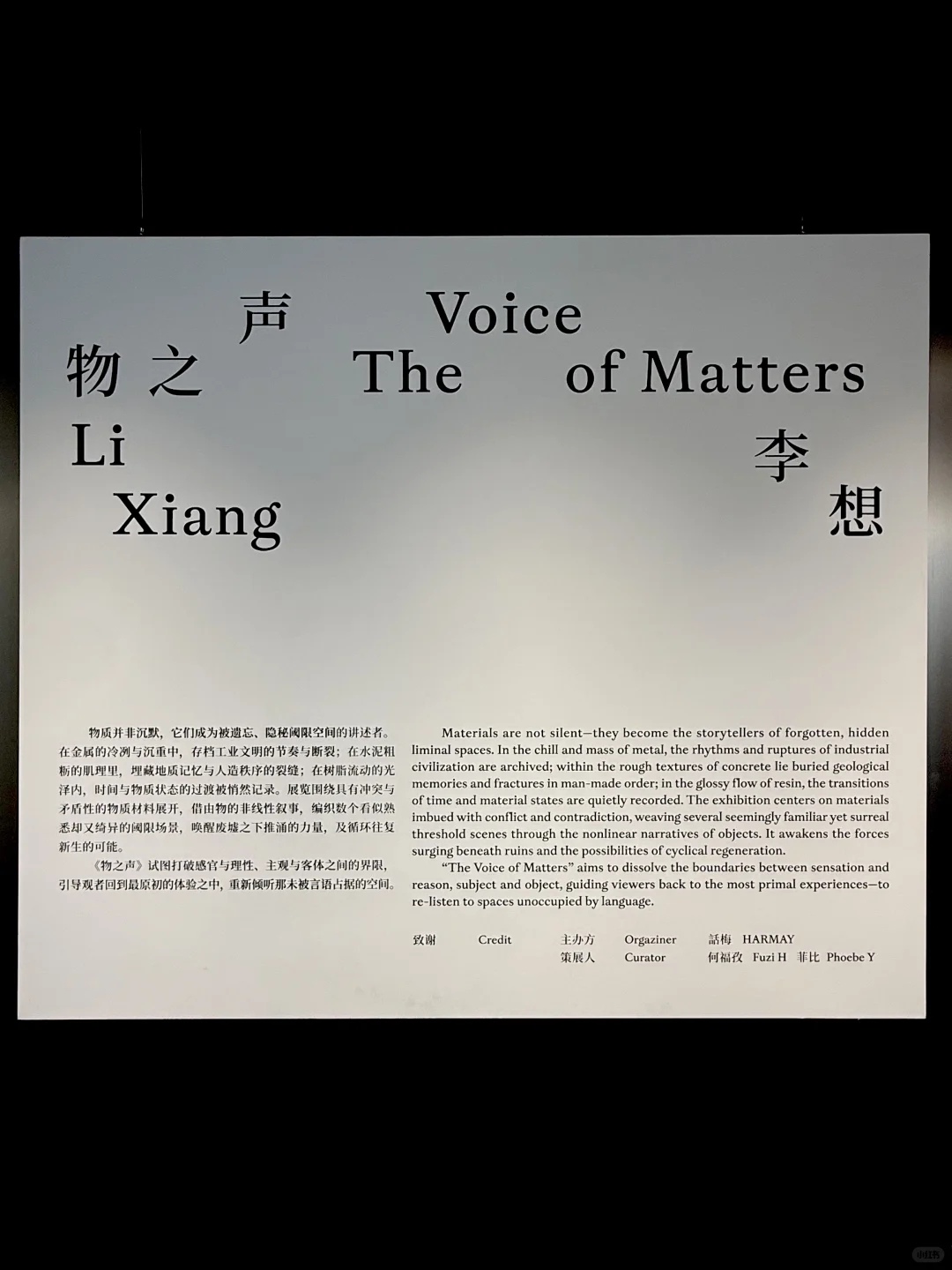 北京三里屯。。。果然牛?的展都免费！！！