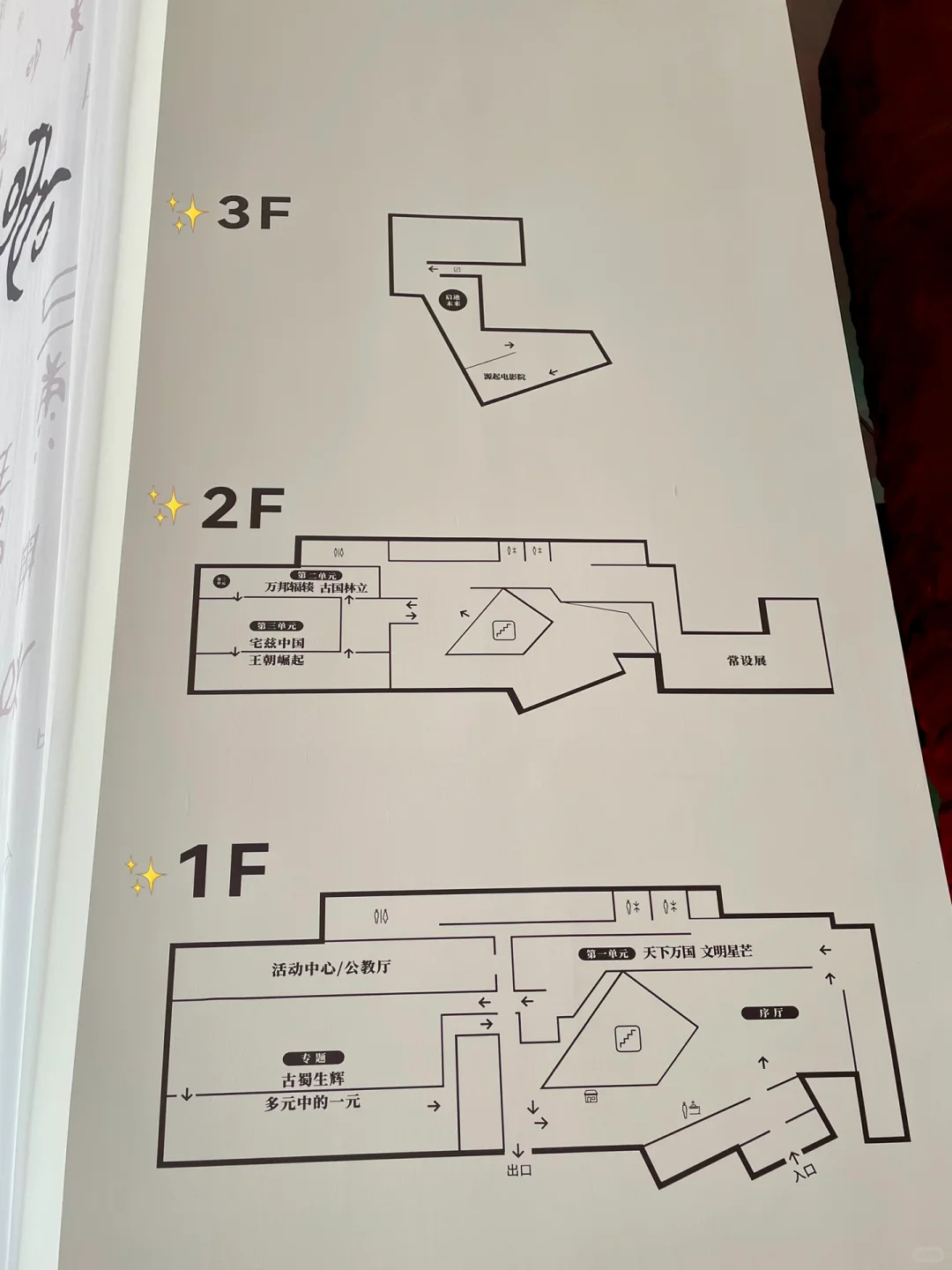 震撼❗️在北京798穿越了时光的隧道⭕⭕️