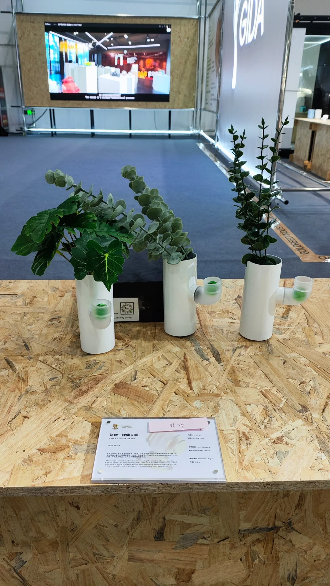 雄安金芦苇工业设计精品展值得一去