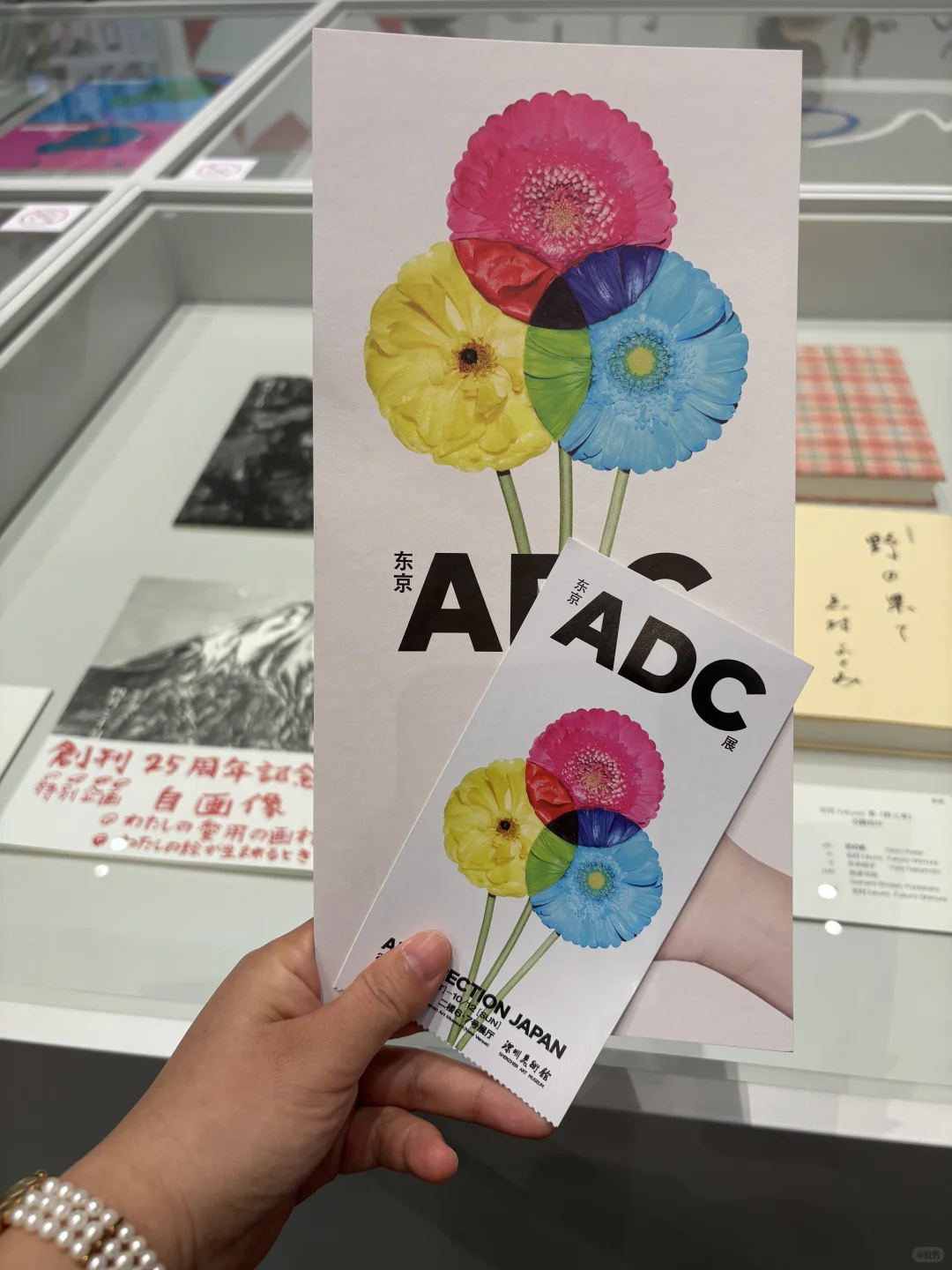 ADC展