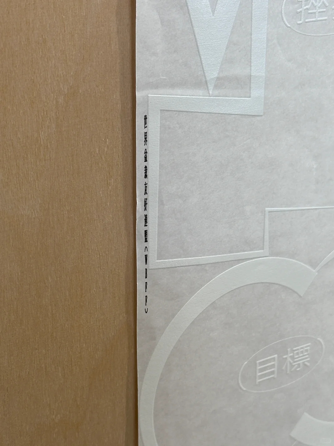 看展 | 杭州近年来最高质量的设计展了