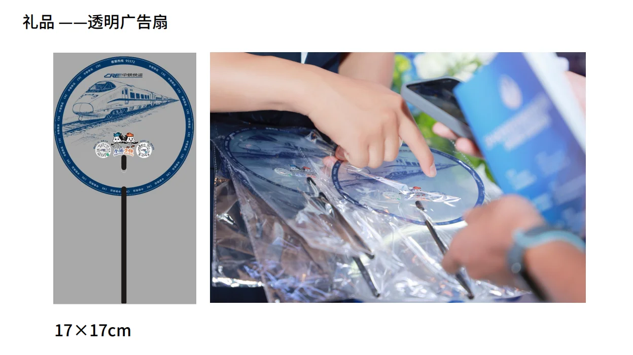 2025年铁路展中铁展台设计及落地全流程～